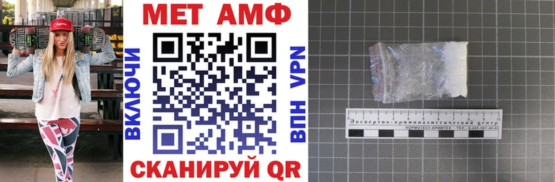 АМФЕТАМИН 98%  Тулун 