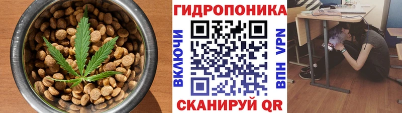 Cannafood конопля  shop телеграм  Тулун 