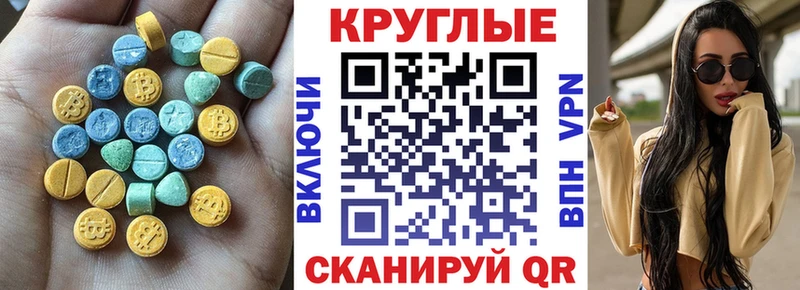 ЭКСТАЗИ Дубай shop телеграм Тулун