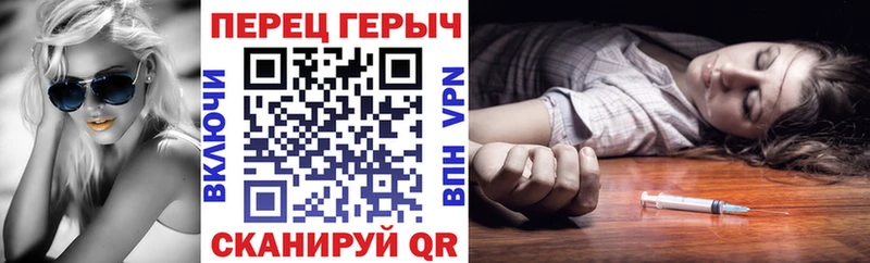 Героин гречка  купить наркоту  Тулун 