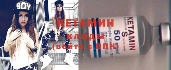 мяу мяу кристалл Надым