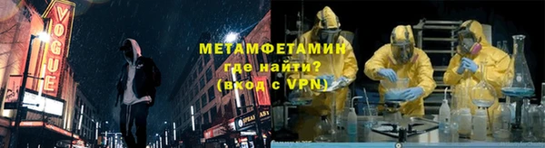 мяу мяу кристалл Надым