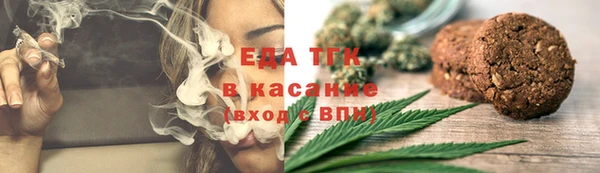 мяу мяу кристалл Надым