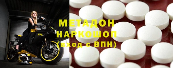 скорость Нефтегорск
