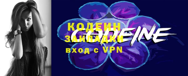 мяу мяу кристалл Надым