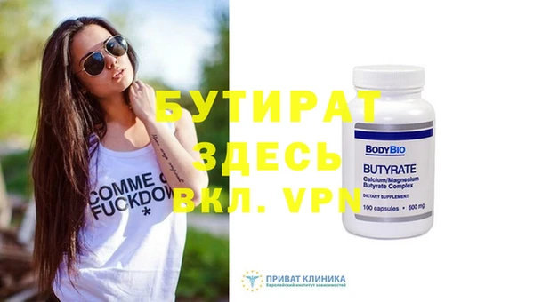 скорость Нефтегорск