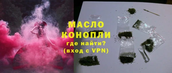 мяу мяу кристалл Надым