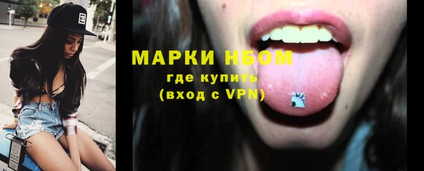 мдма Навашино