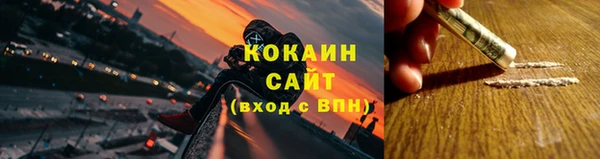 мяу мяу кристалл Надым