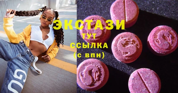мяу мяу кристалл Надым
