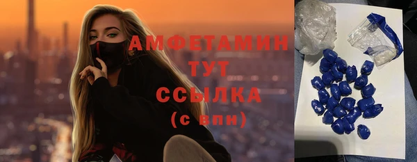 прущие крисы Нефтекумск