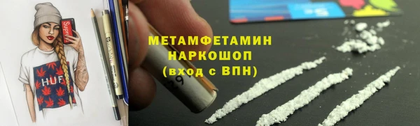 скорость Нефтегорск