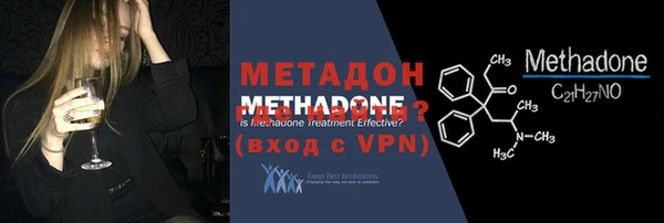 скорость Нефтегорск