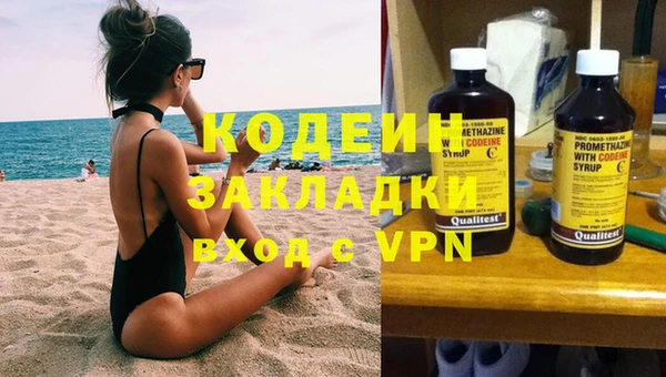 мдма Навашино
