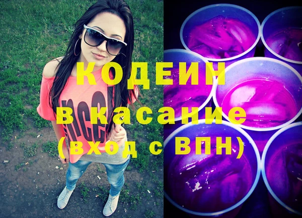 скорость Нефтегорск