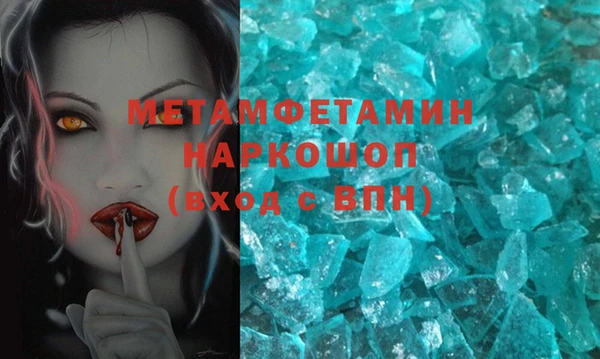 прущие крисы Нефтекумск