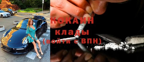 мдма Навашино