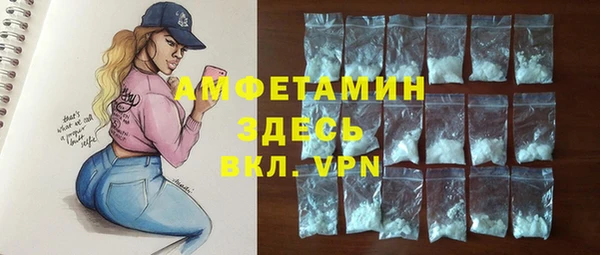 прущие крисы Нефтекумск