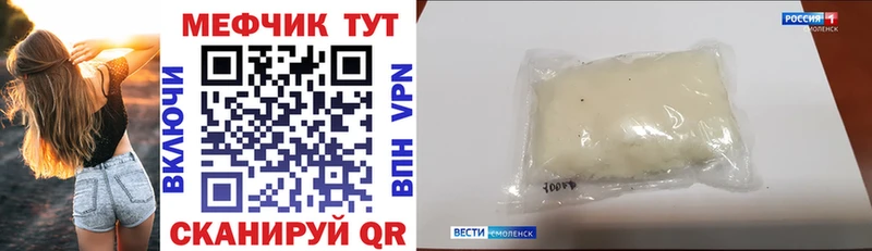 Меф 4 MMC  это клад  Тулун  KRAKEN ссылка 