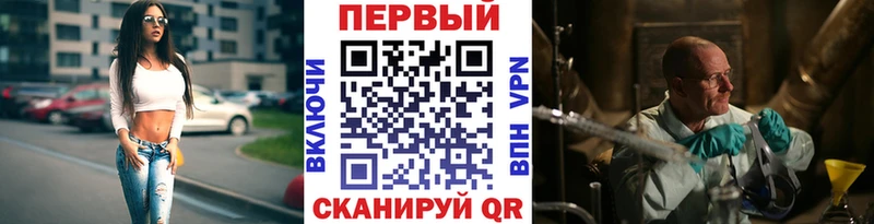 Первитин Декстрометамфетамин 99.9%  Тулун 
