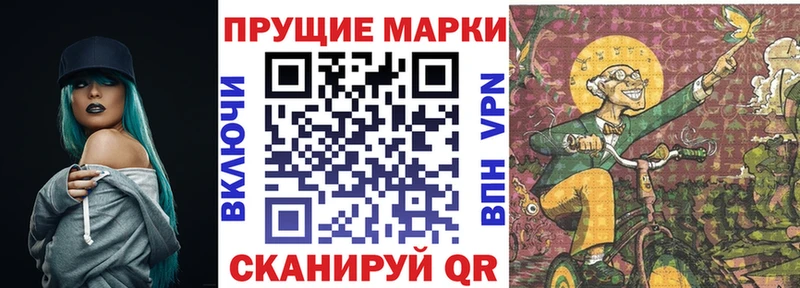 Марки N-bome 1,5мг  Тулун 