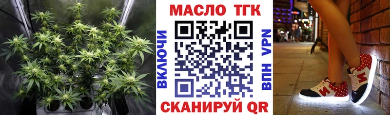кракен рабочий сайт  Тулун  ТГК жижа 