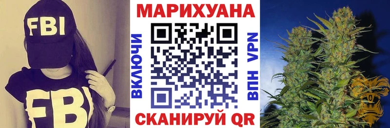 МАРИХУАНА Bruce Banner где продают наркотики KRAKEN tor Тулун